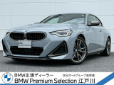 この度は私どもBMW PremiumSelection江戸川の車両をご覧頂きましてありがとうございます。