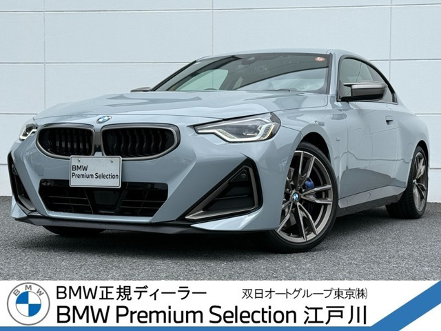 2シリーズクーペ M240i xドライブ 4WD 