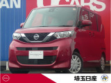 当社下取りワンオーナー!令和3年式スパークリングレッドのルークス入庫しました!お問い合わせお待ちしております!