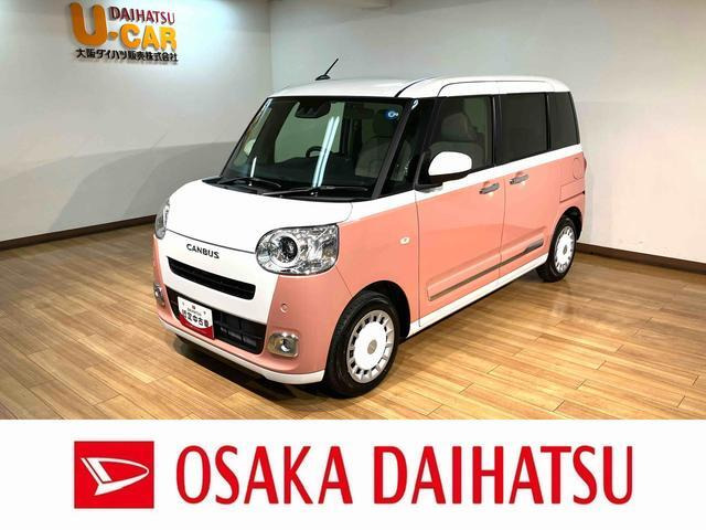 ムーヴキャンバス  ストライプス Gターボ