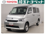 ★トヨタ認定中古車★トヨタ ロングラン保証の付いた、安心中古車を是非ご検討下さい☆