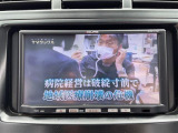 【テレビ】車内でテレビをお楽しみいただけます!
