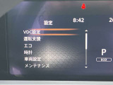 メーター内ディスプレーで各車両設定をオーナーの好みに変更出来ます。
