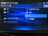 音響ソースです♪♪ Bluetoothオーディオが装着されているのでスマホの曲再生も可能♪♪(スマホの機種やナビバージョンによって接続できない場合もございますのでご了承下さい)