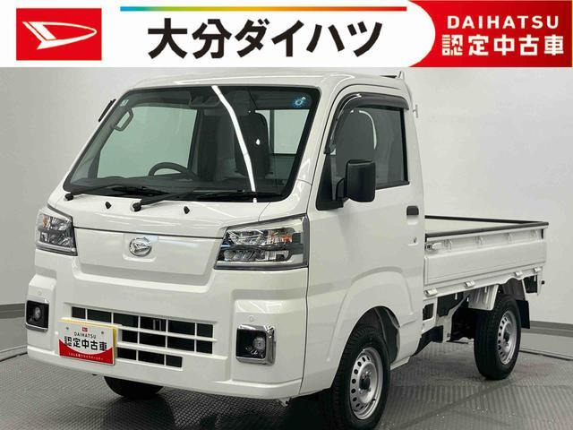 ハイゼットトラック スタンダード 農用スペシャル 4WD
