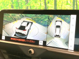 【パノラミックビューモニター】専用のカメラにより、上から見下ろしたような視点で360度クルマの周囲を確認することができます☆死角部分も確認しやすく、狭い場所での切り返しや駐車もスムーズに行えます。
