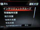 運転支援システムは充実です♪♪『LDW』(側方警報)/『LDP』(側方制御)/『BSW』(後側方警報)/『BSⅰ』(後側方制御)を装備♪♪