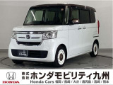 N-BOX GLホンダセンシング カッパーブラウンスタイルです!純正メモリーナビ、衝突低減ブレーキ、ドラレコ、リアカメラ、両側電動スライドドア、LEDヘッド、ETC他、充実しています!