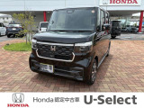 ホンダの中古車・新車販売をしているホンダカーズ茨城西つくばみらい平店です!車のプロがお客様のカーライフのサポートを致します。