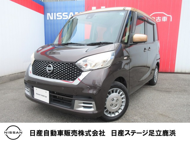 デイズルークス ボレロ Xベース 