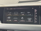 MMI コントロールパネル。シンプルなデザインのメニューなどによって優れた操作性を実現しています。