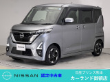 クリック頂きましてありがとうございます。 当店は、日産正規ディーラーの日産プリンス熊本販売(株) カーランド御領店です。