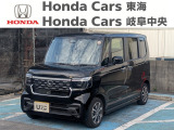 ☆当店はホンダ正規ディーラー店でございます