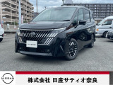 当店セレナe-POWERルキシオン試乗車売り出します!!