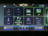 【オーディオ】オーディオソースは様々なメディアに対応しております。是非お使いのメディアでご使用できるかお試しください。