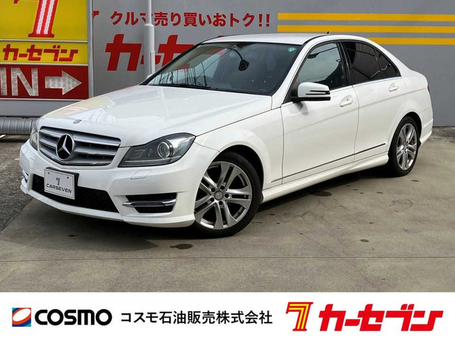 Cクラス C180 ブルーエフィシェンシー アバンギャルド