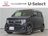 N-WGNカスタム L入荷いたしました、お気軽にお問い合わせください。当社ではお客様の、安心・快適なカーライフの為にご契約前に現車の確認をお願いしております。