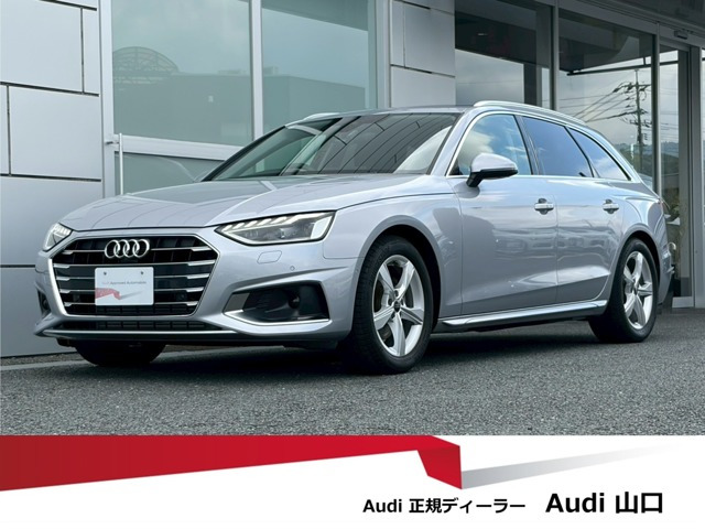 A4アバント 35 TFSI マイスターシュトュック