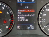 衝突被害軽減ブレーキや踏み間違い防止など最新安全装備搭載!