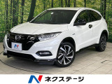 バックカメラ 衝突被害軽減システム レーダークルーズ 禁煙車