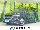 全周囲カメラ 両側電動ドア 衝突被害軽減システム プロパイロット 禁煙車
