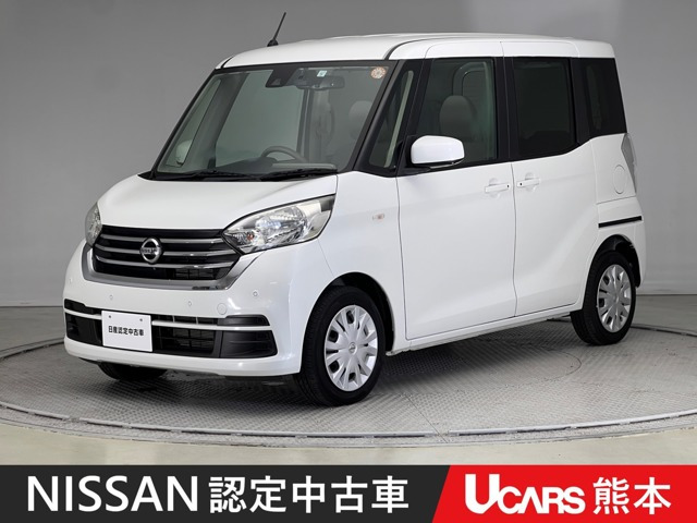 デイズルークス X 