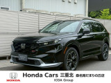 CR-V 2.0 e:HEV RS 