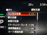 充実の安全装備です