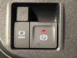 指先だけで簡単に操作が可能な電動パーキングブレーキを採用。「HOLD」スイッチを押すと、渋滞や信号待ちなどでブレーキペダルから足を離しても、ブレーキを保持するので安心です