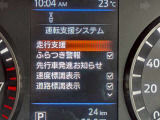 衝突被害軽減ブレーキや踏み間違い防止など最新安全装備搭載!