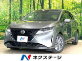 アラウンドビューモニター エマージェンシーブレーキ 純正ナビ ドラレコ