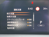 《サポカーSワイド》車両  緊急ブレーキに加え、ペダル踏み間違い加速抑制装置付き車両です。しかも車線逸脱警報や先進ライトが搭載されております。カーパレス福山は自動車事故の無い世の中を願ってます。