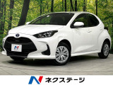 トヨタ ヤリス