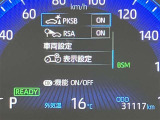 衝突被害軽減システム装備済み。万が一の時のサポートもしっかりしてます