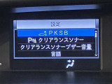 ★お車の在庫状況、車両状態、お見積金額など、気になる方は、直接のお問合せを【カーセンサー無料ダイヤル】0078-6003-269666♪お気軽にお問合せください。お客様からのお電話お待ちしております♪