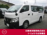 ★ご覧頂きまして誠に有難うございます★ ■お車の状態、ご質問、ご要望、保証内容、お支払い方法、ご納車までの流れ等、ご覧のお車が少しでも気になって頂きましたら、お気軽にお問い合わせください。