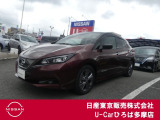 日産の電気自動車リーフが入庫致しました!