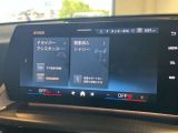 業界屈指の車両検査専門会社「AIS」による「安心・安全」のお車選びが出来るように公平な第三者機関として厳正な「車両検査」を行っております。   ★15年連続BMW販売台数全国TOPの信頼と実績!★