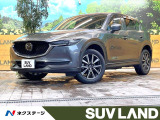 マツダコネクトナビ 全周囲カメラ 衝突軽減 レーダークルーズ
