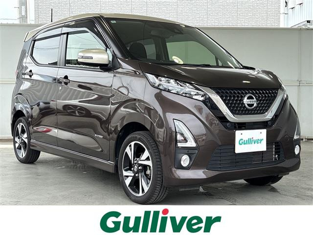 デイズ ハイウェイスター Gターボ 4WD 修復歴無し