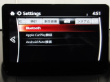 Apple Carplay・Android Auto対応!マツダ コネクト(コマンダーコントロール)でスマートフォンを操作して、通話、音楽を聴いたり、マップで目的地を調べることができます。