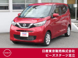TEL 0336207523  東京都足立区中川4-31-3(環七外回り沿い・JR常磐線 亀有駅近く)10時〜18時♪♪定休日は毎週(火) と原則 第一・三(水)です!!日本全国ご納車致します♪♪お気軽にご相談下さい♪♪