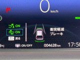 衝突被害軽減ブレーキや踏み間違い防止など最新安全装備搭載!