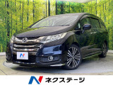 両側電動ドア 純正ナビ バックカメラ 衝突軽減 禁煙車 パワーシート