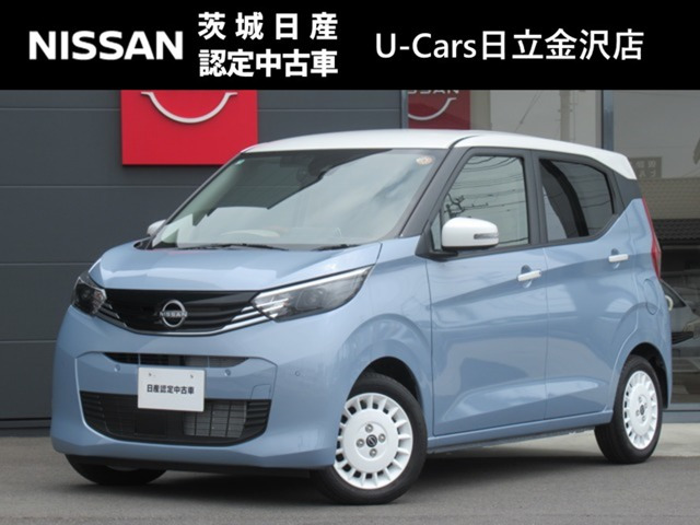 デイズ ボレロ 