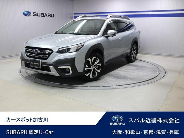 レガシィアウトバック 1.8 リミテッド EX 4WD 