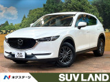 禁煙車 8型ナビ 全周囲カメラ ブラインドスポットモニター 電動リア