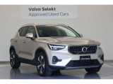 都市型のライフスタイルにマッチする、ボルボのコンパクトSUV「XC40」