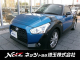 弊社では店頭で車をご確認の上、一都六県(埼玉・東京・千葉・神奈川・群馬・茨城・栃木)にお住まいの方のみの販売に限らせていただきます。