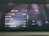 《サポカーSワイド》車両  緊急ブレーキに加え、ペダル踏み間違い加速抑制装置付き車両です。しかも車線逸脱警報や先進ライトが搭載されております。カーパレス福山は自動車事故の無い世の中を願ってます。